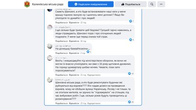 Не підлягають транспортуванню: на Вінниччині знешкоджуватимуть боєприпаси Не підлягають транспортуванню: на Вінниччині знешкоджуватимуть боєприпаси