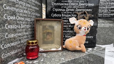 Іграшка біля пам'ятника загиблим дітям у центральному парку Харкова