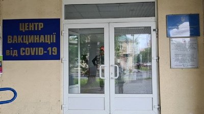 Щепитимуть усіх бажаючих: Центр вакцинації у Черкасах працюватиме у вихідні Щепитимуть усіх бажаючих: Центр вакцинації у Черкасах працюватиме у вихідні