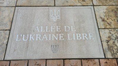 У французькому Безьє – побратимі міста на Тернопільщині відкрили Алею вільної України У французькому Безьє – побратимі міста на Тернопільщині відкрили Алею вільної України