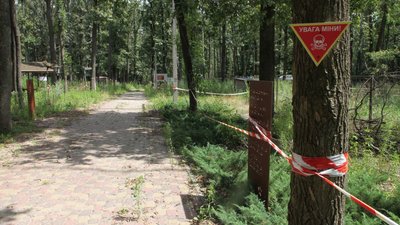 Попередження про замінування в екопарку під Харковом Попередження про замінування в екопарку під Харковом