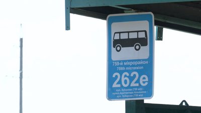 Зупинили перевезення на 40 хвилин: у Харкові протестували водії автобусів Зупинили перевезення на 40 хвилин: у Харкові протестували водії автобусів