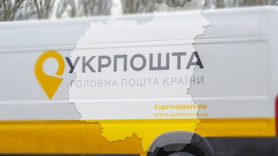 Пенсії на Чернігівщині: "Укрпошта" доставлятиме грошову допомогу жителям за 117 млн грн