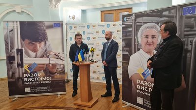 Гранти, бізнес, підприємці, ЄС, гроші Гранти, бізнес, підприємці, ЄС, гроші