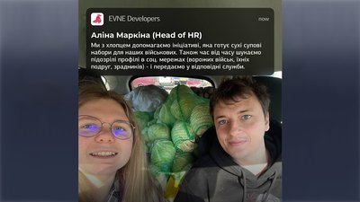Ефективність – перед усім. Як працює кропивницька IT-компанія в умовах війни Ефективність – перед усім. Як працює кропивницька IT-компанія в умовах війни