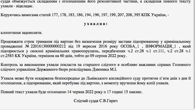 Суд продовжив Медведчуку арешт до 9 серпня
