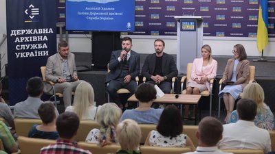 В Україні презентували пілотний проєкт електронного архівування