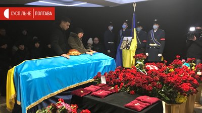 У Кременчуці прощаються із загиблими військовими У Кременчуці прощаються із загиблими військовими