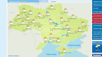 Погода на 23 жовтня Погода на 23 жовтня