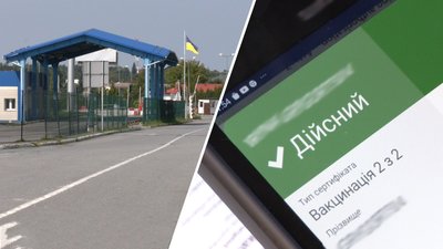 Сканують QR-коди. Як на Львівщині прикордонники перевіряють COVID-сертифікати