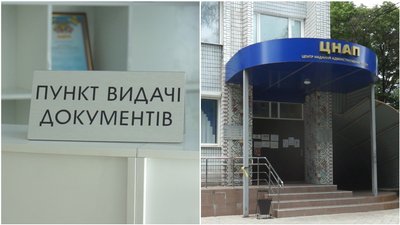 За новими правилами. На Донеччині триває подача документів на отримання житлових субсидій