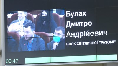 "Жодних домовленостей": Терехов відповів, чому члени "Європейської солідарності" очолили три комісії "Жодних домовленостей": Терехов відповів, чому члени "Європейської солідарності" очолили три комісії