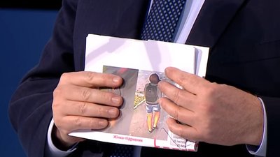 Вбивство Шеремета: Аваков показав фото "дівчини-підривника"