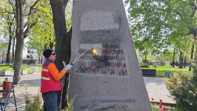 У черкаському сквері прибрали напис про дружбу України з Росією