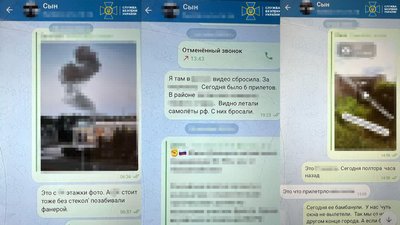Передаваладані про військові шпиталі сину в "ДНР": на Донеччині затримали жінку, яку підозрюють у держзраді Передаваладані про військові шпиталі сину в "ДНР": на Донеччині затримали жінку, яку підозрюють у держзраді
