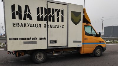 На Волинь волонтери привезли тіла загиблих захисників