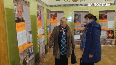 Виставку про геноцид ромів переглядають полтавці Виставку про геноцид ромів переглядають полтавці