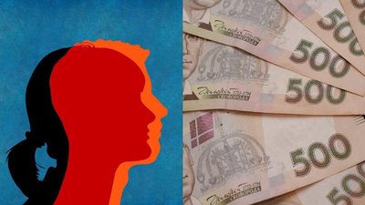 Депутати пропонують збільшити штрафи за дискримінаційну рекламу