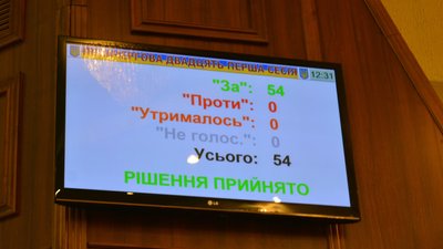 Волиньрада ухвалила рішення про заборону УПЦ МП в області Волиньрада ухвалила рішення про заборону УПЦ МП в області
