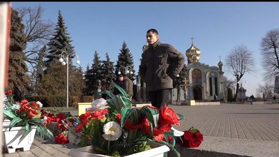 У Черкасах вшанували пам'ять Героїв Небесної Сотні