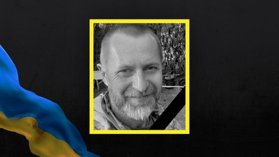 ДНК-експертиза підтвердила загибель захисника з Полтавщини Євгенія Курила