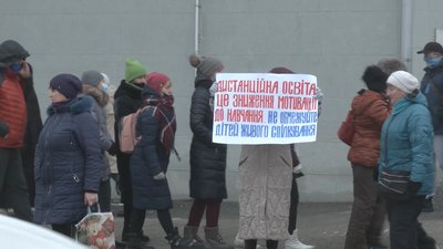 У Чернігові під стінами міськради батьки школярів протестували проти дистанційної освіти