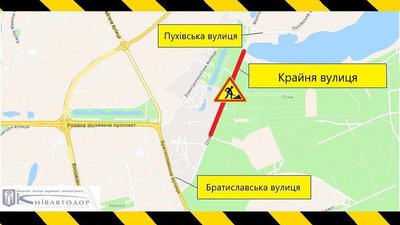 У Києві У Києві