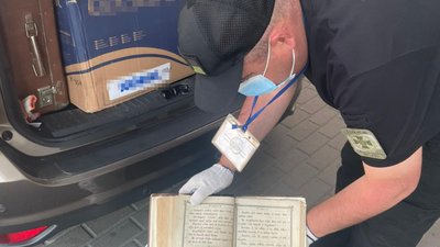 Ховав у багажнику: через "Ягодин" рівнянин намагався вивезти старовинний псалтир