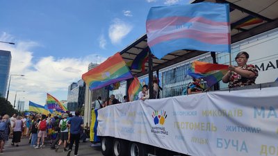 У Варшаві розпочався "Київпрайд"
