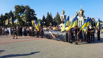 Із піснями та гаслами: Черкасами пройшов Марш Нескорених