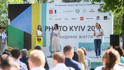 Photo Kyiv 2021 "Не|видиме життя". Як фотографія стирає бар'єри в суспільстві Photo Kyiv 2021 "Не|видиме життя". Як фотографія стирає бар'єри в суспільстві