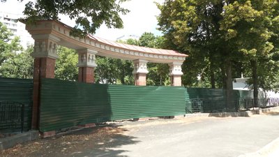 Реконструкція Холодногірського скверу в Харкові: скільки коштує, коли відкриють Реконструкція Холодногірського скверу в Харкові: скільки коштує, коли відкриють