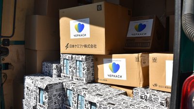 62 тонни найнеобхіднішого: з Черкащини доправили новий гуманітарний вантаж на Херсонщину 62 тонни найнеобхіднішого: з Черкащини доправили новий гуманітарний вантаж на Херсонщину