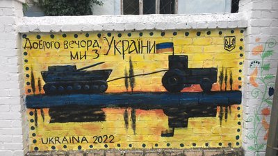 "Щоб вселити надію": у Кременчуці створили патріотичний мурал "Щоб вселити надію": у Кременчуці створили патріотичний мурал