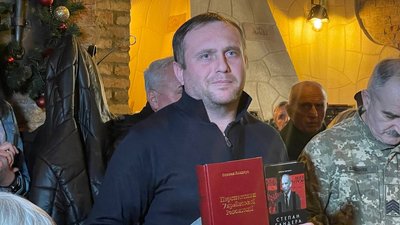 Сергій Волянюк Сергій Волянюк