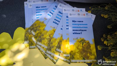 домашнє насильство, Дніпро, допомога