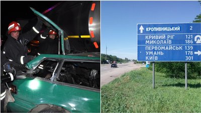 Причина аварії, в якій загинули четверо людей – перевищення швидкості