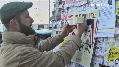 Представники профспілок Вінниччини проти змін до Трудового кодексу, які запропонував Кабмін