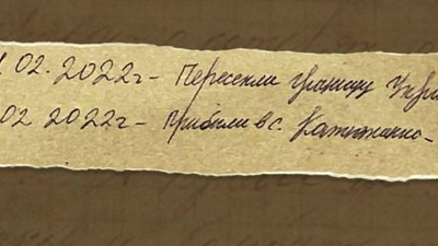 новинаа новинаа