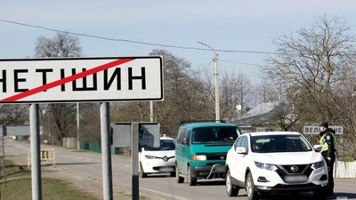 У Нетішині посилюють карантин, але ринок відкриють