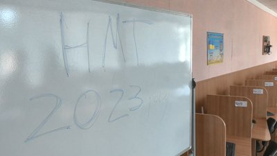З укриттями та інструкторами: на Черкащині готують аудиторії до мультитесту З укриттями та інструкторами: на Черкащині готують аудиторії до мультитесту