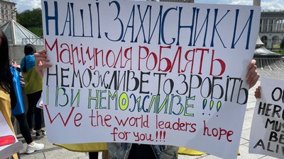 У Києві відбулась акція на підтримку захисників Маріуполя У Києві відбулась акція на підтримку захисників Маріуполя