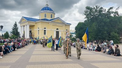Прощання