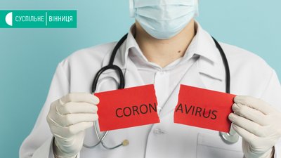 У Вінниці від коронавірусної інфекції одужав другий пацієнт