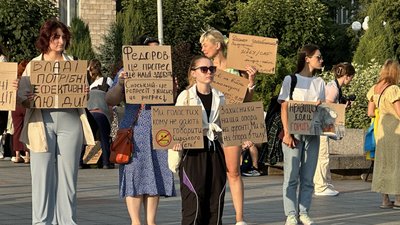 Акція на підтримку Федорова