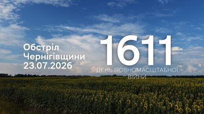Дрони «Упир», ударні БпЛА, скиди, артилерія та міномети: війська РФ атакували три громади