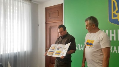 "Доброго вечора, ми з України": у Вінниці презентували нову марку