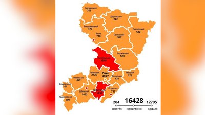 Коронавірус Рівне Коронавірус Рівне