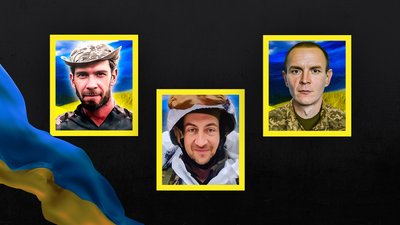 Сергій Лукіч, Володимир Чумаченко, Віктор Чікардін