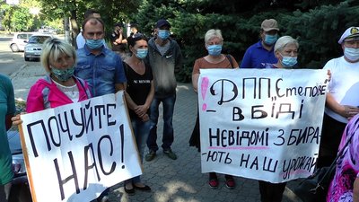 У Миколаєві працівники ДП "Племрепродуктор "Степове" перекрили дорогу – оновлено У Миколаєві працівники ДП "Племрепродуктор "Степове" перекрили дорогу – оновлено